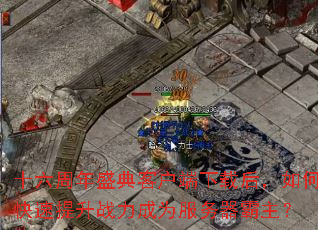 ʮ������ʢ��ͻ������غ���ο�������ս����Ϊ������������