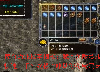 �����ҵ�������أ��ұ���Ĭ˽����ο������֣��ռ���������ư��귨��½