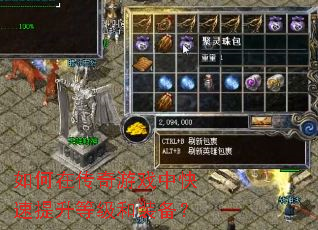 ����ڴ�����Ϸ�п��������ȼ���װ����