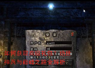 ��λ�ȡ�߼����������������۷�֮·ȫ����