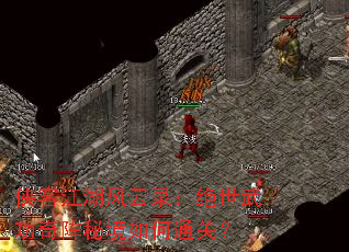 ���ͽ�������¼�������书�����ؾ����ͨ�أ�