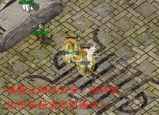 ���ͽ�������¼�������书�����ؾ����ͨ�أ�