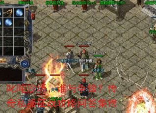 ߳��ɳ����˭�����棿����˽����ս�����ʴ𼯽�