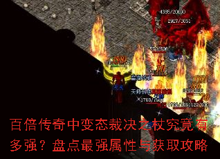 �ٱ������б�̬�þ�֮�Ⱦ����ж�ǿ���̵���ǿ�������ȡ����