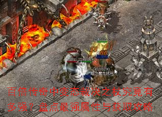 �ٱ������б�̬�þ�֮�Ⱦ����ж�ǿ���̵���ǿ�������ȡ����