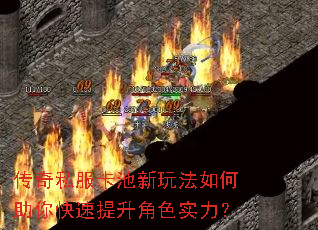 ����˽���������淨����������������ɫʵ����