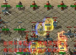 ��δ����𲽣����ٳ�Ϊ����˽����ҫ��Ķ�����ң�