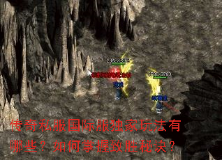 ����˽�����ʷ������淨����Щ�����������ʤ�ؾ���