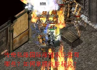 ����˽�����ʷ������淨����Щ�����������ʤ�ؾ���