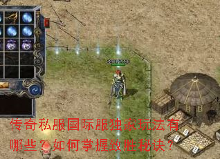 ����˽�����ʷ������淨����Щ�����������ʤ�ؾ���