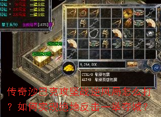 ����ɳ�Ϳ˹���ս������ô�����ʵ�־��ط���һ�ٶ�ǣ�