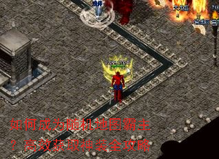 ��γ�Ϊ�����ͼ��������Ч��ȡ��װȫ����