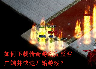 ������ش�����Ϸ�����ͻ��˲����ٿ�ʼ��Ϸ��