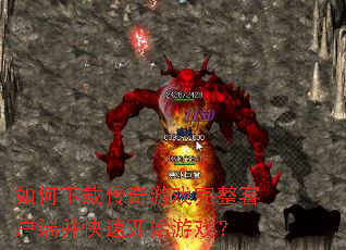 ������ش�����Ϸ�����ͻ��˲����ٿ�ʼ��Ϸ��