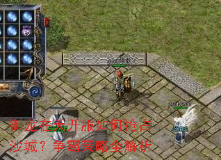 �������쿪�������ռɳ�ǣ����Բ���ȫ����