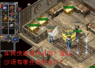 ��ο�������ս������սɳ������Щ��ʤ���ɣ�