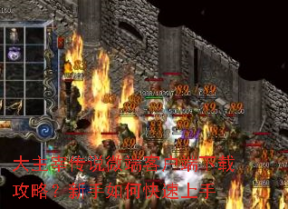 �����״�˵΢�˿ͻ������ع��ԣ�������ο�������