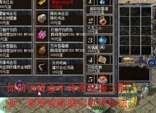 ���ѡ���ţ����˽����ְҵ�������������ݺ��귨