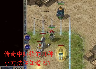 ������׬Ǯ�ļ���С������֪����