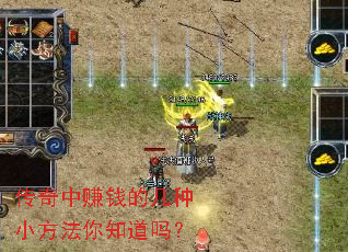 ������׬Ǯ�ļ���С������֪����