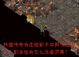 ��Ѫ����ϻ���������ο������֣�ְҵ�����ôѡ��������