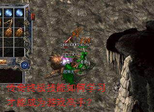 �����ռ��������ѧϰ���ܳ�Ϊ��Ϸ���֣�