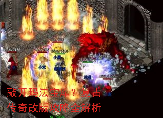 �ÿ��귨���⣿���Ŵ���İ湥��ȫ����