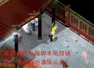 �������˽���ű���Ч�ƵУ����ٽ�������װ����