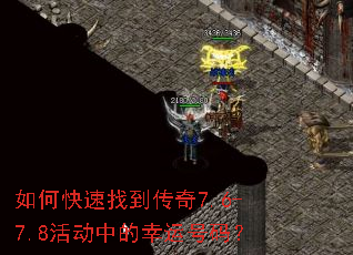 ��ο����ҵ�����7.6-7.8��е����˺��룿