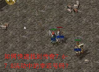 ��ο����ҵ�����7.6-7.8��е����˺��룿