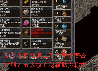 ������ο������ִ����б�ϻ������������ؼ�����ư�