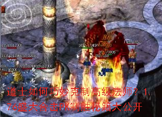 ��ʿ���������Ƹ߼���ʦ��1.76ʢ��ϻ�PK��ʤ�ؼ��󹫿�