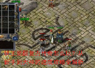 �������Ѹ��Ŵ�����ô�棿�����ֵ�������ٳɹ���ȫ����