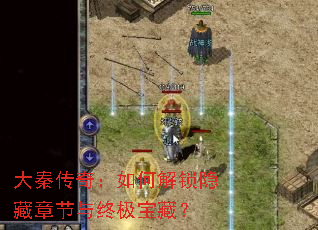 ���ش��棺��ν��������½����ռ����أ�