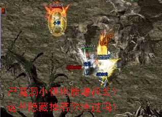 ʬħ��С��Ҳ�ܱ���װ����Щ���ص���������