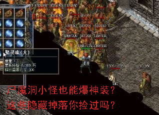 ʬħ��С��Ҳ�ܱ���װ����Щ���ص���������