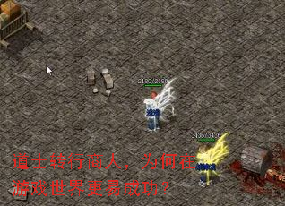 ��ʿת�����ˣ�Ϊ������Ϸ������׳ɹ���