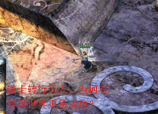 ��ʿת�����ˣ�Ϊ������Ϸ������׳ɹ���