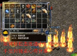 ������ɻ��ܵ�ʿ�����ַ�ʦ�����ĵ÷���