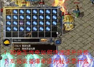 1.80��Ҵ�����ο����������ܣ��߼�װ�����������ؾ���ʲô��