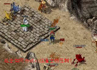 սʿ�����Ч�Կ���ʿ��ѹ�ƣ�