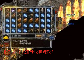 ������ο���������׬Ǯ��