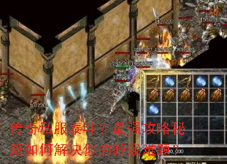 ����˽��̩������ǿ�����ؼ���ν�������Ϸ���⣿