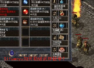 Sifumoyu��ο�������������