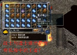 սʿ���ʿ˭���Ǵ���˽���е����ߣ�