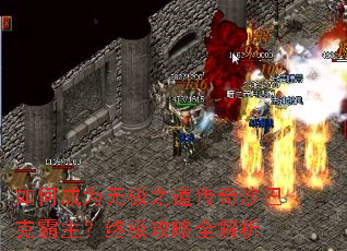 ��γ�Ϊ�޼�֮������ɳ�Ϳ˰������ռ�����ȫ����