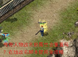 ����������������Ի����������߸����ű�ʹ��ȫ����