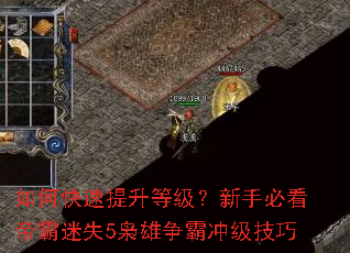 ��ο��������ȼ������ֱؿ��۰���ʧ5�������Գ弶����