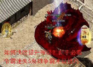 ��ο��������ȼ������ֱؿ��۰���ʧ5�������Գ弶����