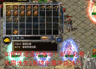 ��ο��������ȼ������ֱؿ��۰���ʧ5�������Գ弶����